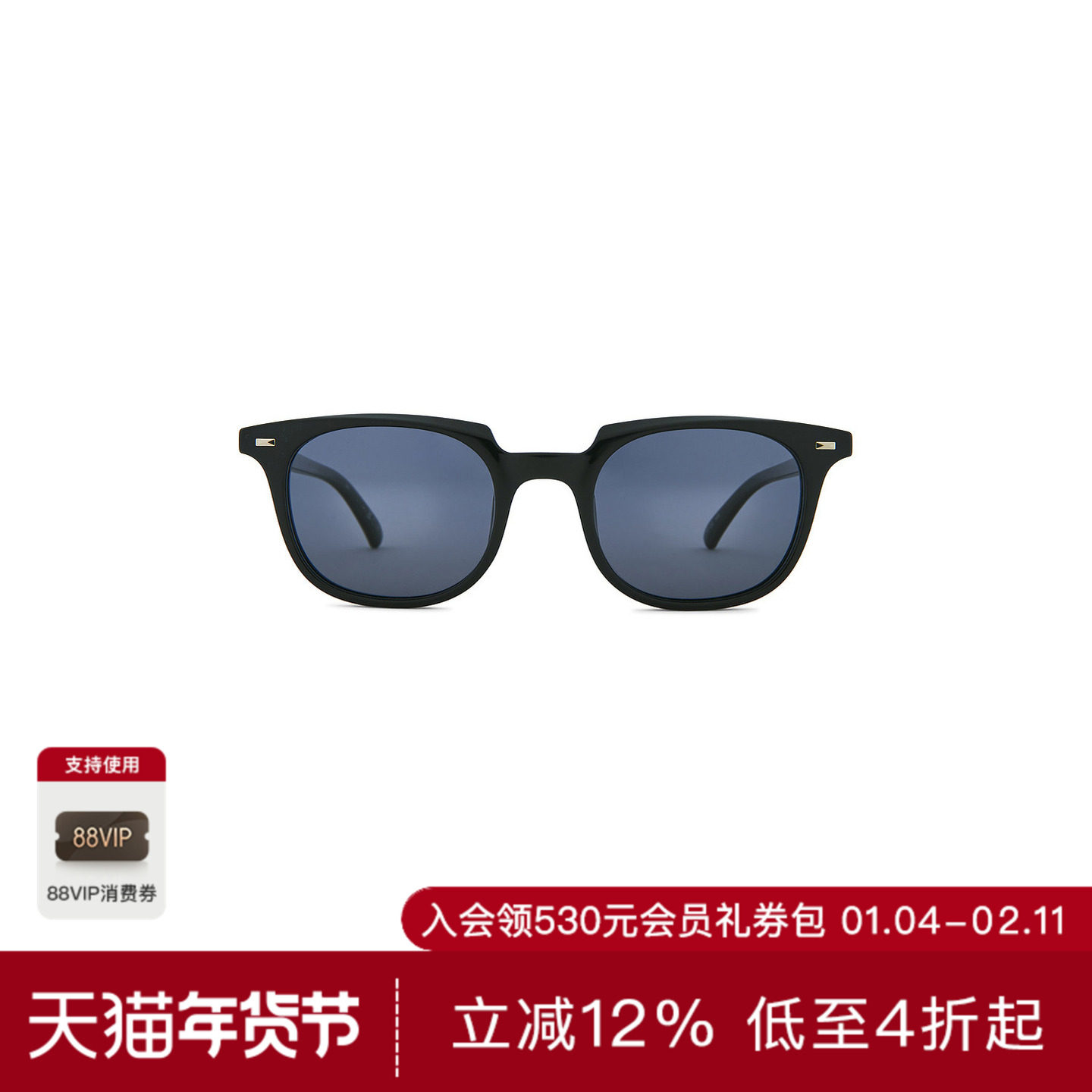 茄子在太阳镜上白色孤立——图库图片© julos #57517387, image size:1440x1440