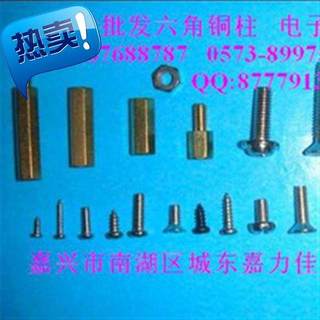 蓝锌加硬沉头自攻螺丝m3,m4*8,10,12,1A4,16,20,25,30,35,40,50,6