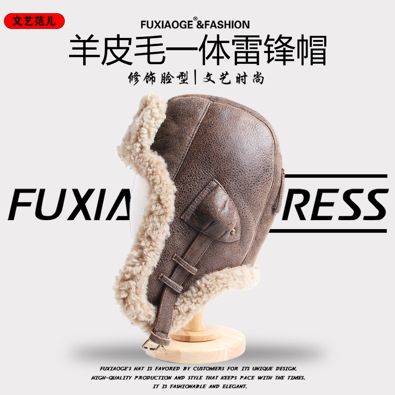 Australian Genuine Sheepskin Fur Integrated Lei Feng Hat for Men and Women, Winter Ear Protection, Warm and Cold-Proof Hat, Lamb Wool Motorcycle Hat, Trendy Australian Genuine Sheepskin Fur Integrated Lei Feng Hat for Men and Women, Winter Ear Protection, Warm and Cold-Proof Hat, Lamb Wool Motorcycle Hat, Trendy