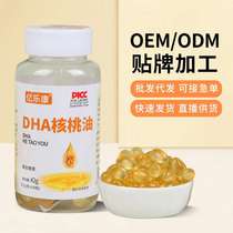 Factory direct supply (dha walnut oil) gel candy dha algae oil walnut oil soft capsules on behalf of