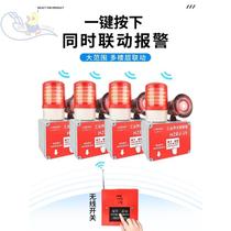 Fire one-button alarm workshop factory fire alarm unit shopping mall hospital factory inspection linkage sound and light alarm