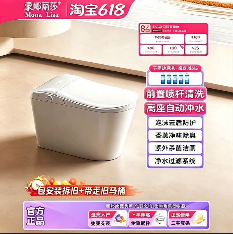 Mona Lisa Dolphin Ergonomic Smart Toilet with Automatic Silent Operation, Front-Wash Function, and Integrated Water Tank