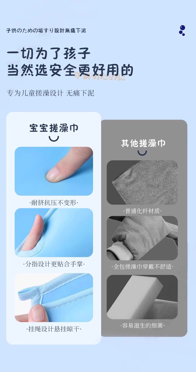 Одноразовые Душ Кап 【日本品质】儿童女士强力搓澡海绵手套柔软无痛下泥不伤皮肤神器