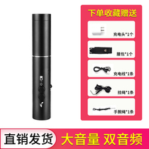 Electronic whistle USB charging sports training referee electronic whistle traffic duty outdoor survival lighting portable