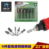 Electric rotary wood file High speed steel rotary file Carving knife Grinding head Polished wood file Steel file manufacturer