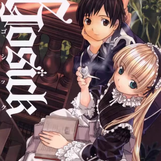 ゴシックロリータ事変 GOSICK 完結編 全17巻 ライトノベル HDプラスチックカバー