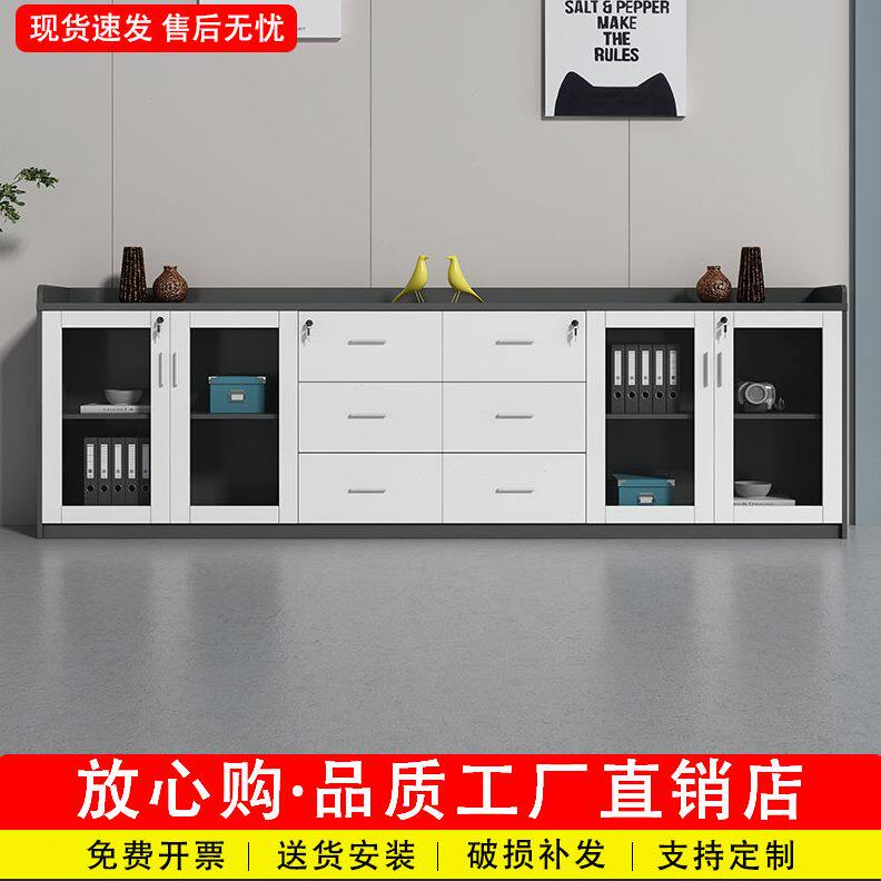 办公文件柜矮柜储物柜木质长条办公室资料柜茶水柜带锁地柜组合,高效办公的秘密武器!💼 -矮柜-淘宝百科网