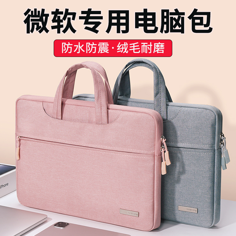 Microsoft Surface Laptop Bag Suitable for 13 Liner 12.4inch Pro Women's 9/8/7/6/5/4 Two-In-One Go/Laptop Tablet 3 Women's 13.5/10.5 Men's Lk