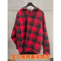 Mens classic plaid shirt