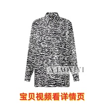 Womens shirt new style silk black and white tiger print loose shirt