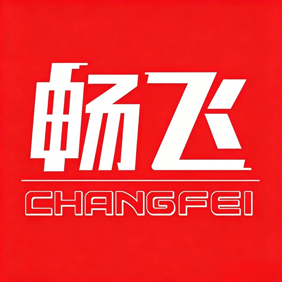 畅飞科技