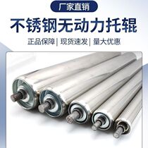 Stainless steel unpowered roller assembly line roller conveyor belt roller roller rubber coated sprocket roller