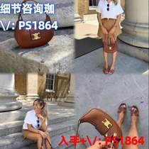 Ikari (Jiawei: PS1864) waist bag light luxury bag high-end handbag good stuff shoulder slant genuine leather men and women 18