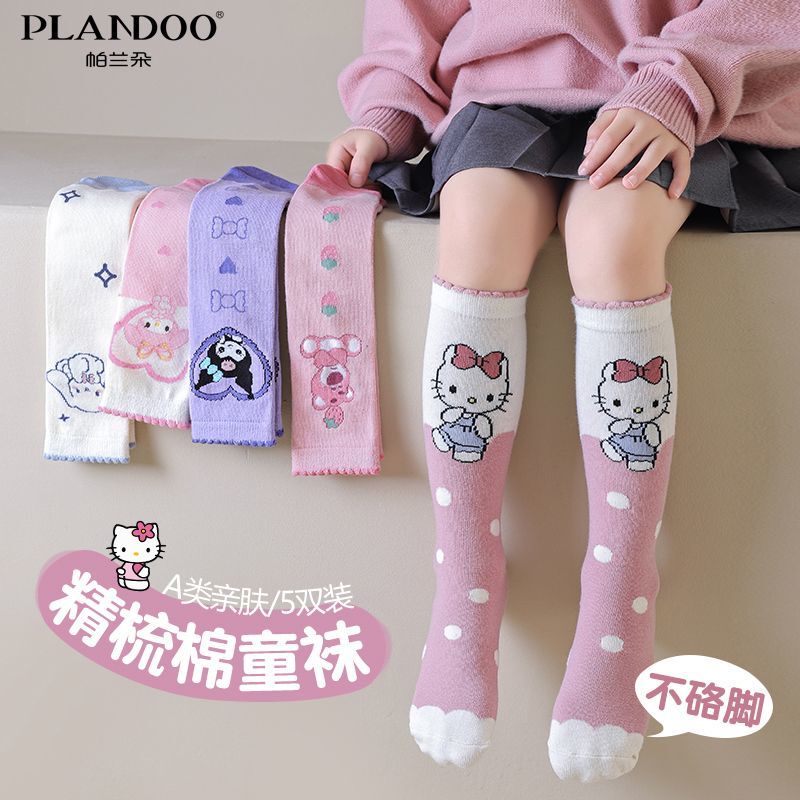 Palando Girls' Calf Socks, New Autumn Children's Korean-Style Cotton Cute Cartoon Versatile Simple Comfortable Slouch Socks