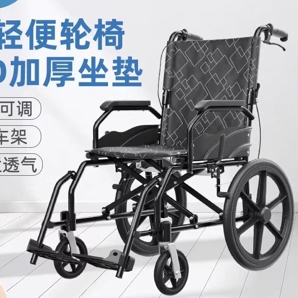 Export Aluminum Alloy Wheel Folding Lightweight Small Travel-Specific Manual Elderly Wheelchair for the Disabled