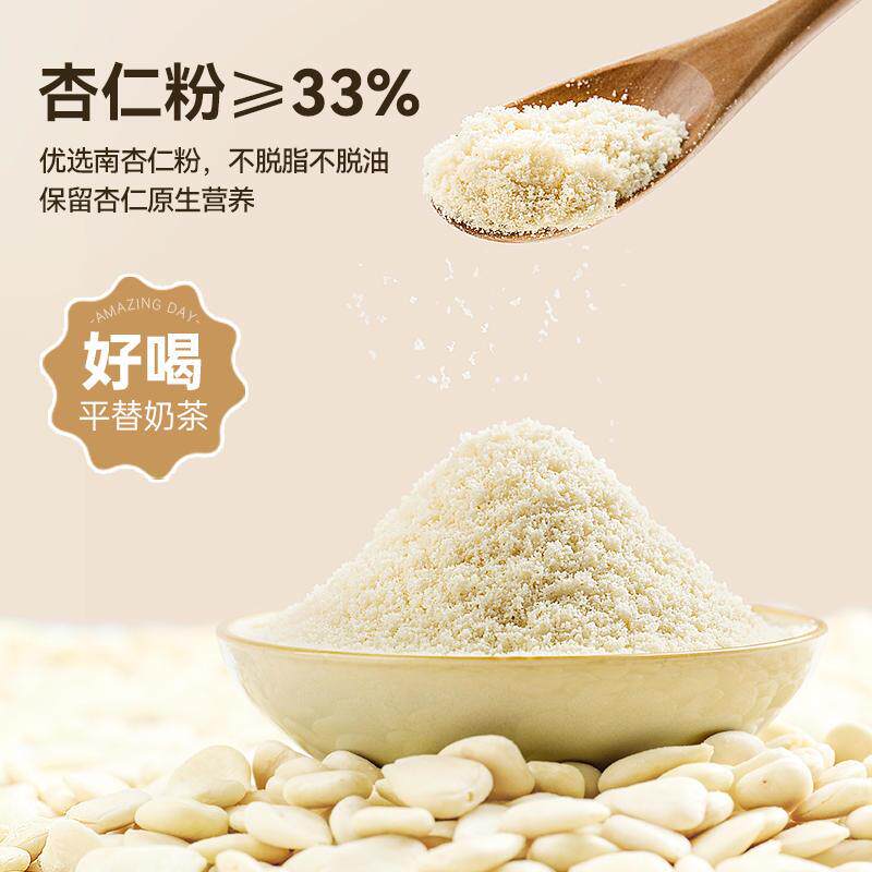 【组合装】璞匠杏仁七白饮:早餐界的营养小王子来啦!🌟-杏仁粉-淘宝好物网