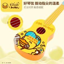 Guitar for children and girls small beginner duck toy Cree music playing instrument b simulation especially yellow duck