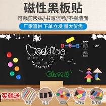 Blackboard childrens graffiti drawing board stickers magnetic blackboard stickers home whiteboard green board metal wall stickers decorative paper