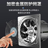 Exhaust Fan, Kitchen Ventilation Fan, Exhaust Fan, Household High-Power Range Hood, Powerful Bathroom Wall Exhaust Fan