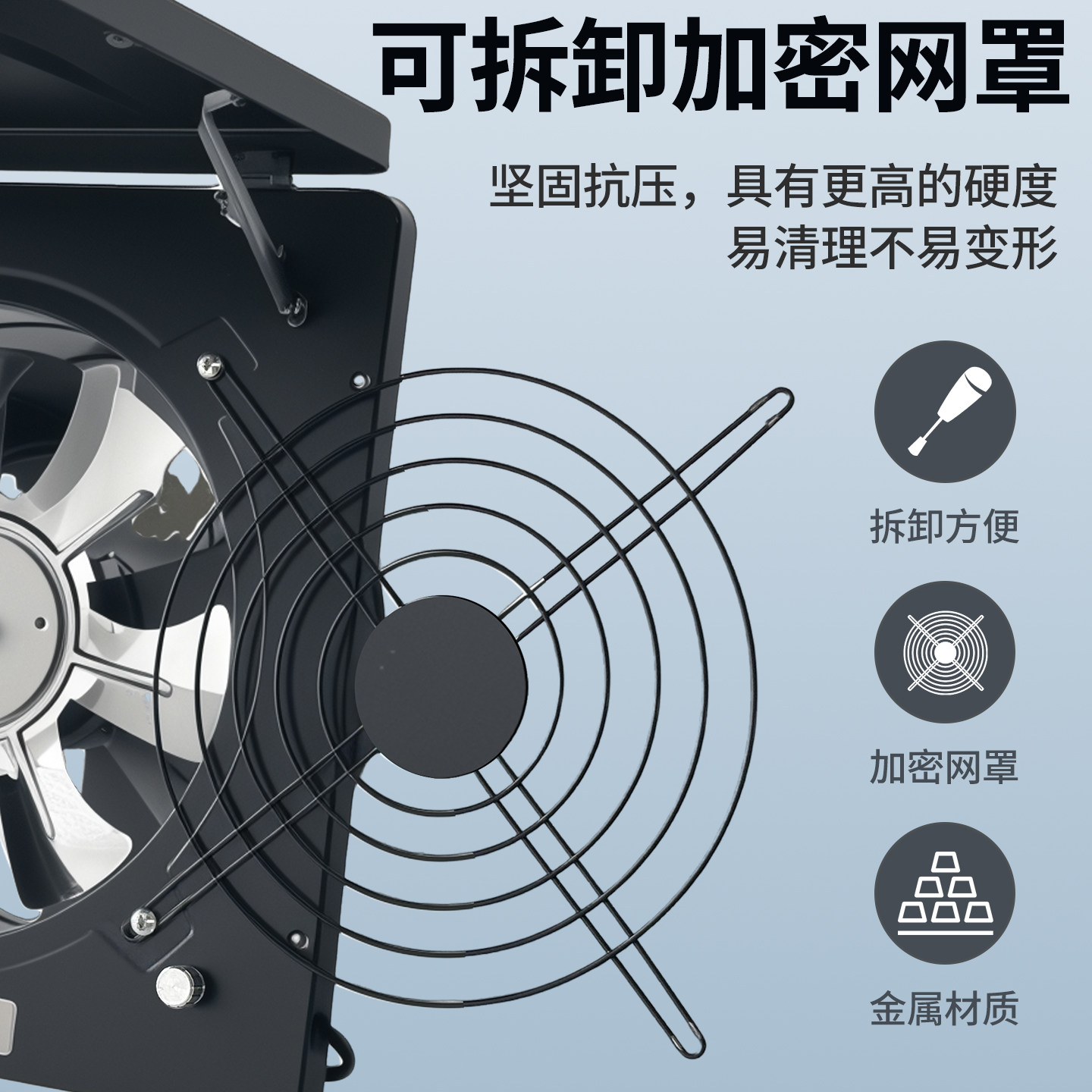 Kitchen Household High-Power Exhaust Fan, Powerful Range Hood, 10inch Flip-Top Window Exhaust Fan, Wall-Mounted Exhaust Fan