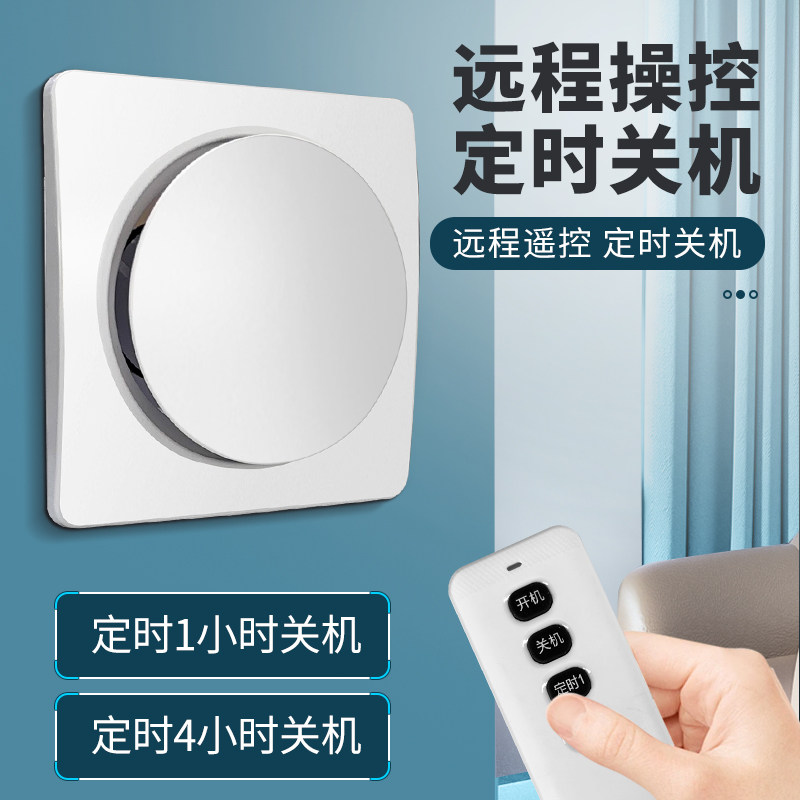 Exhaust Fan for Bathroom, Glass Window Type, Household Exhaust Fan with Automatic Lift and Ventilation, Powerful and Quiet Toilet Exhaust Fan
