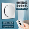 Exhaust Fan for Bathroom, Glass Window Type, Household Exhaust Fan with Automatic Lift and Ventilation, Powerful and Quiet Toilet Exhaust Fan