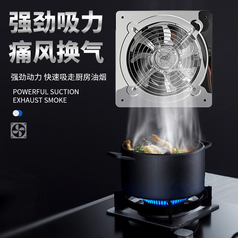 Exhaust Fan, Kitchen Ventilation Fan, Exhaust Fan, Household High-Power Range Hood, Powerful Bathroom Wall Exhaust Fan