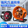 Axial Flow Fan, Powerful Exhaust Fan, High-Power Kitchen Fume Exhaust Fan, Floor-Mounted Industrial Blower Fan