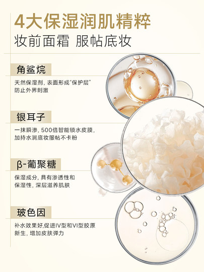 Farbige Make-up-Grundierung, Isolationscreme, unsichtbare Poren, aufhellender Hautton, feuchtigkeitsspendend, feuchtigkeitsspendend, nicht haftendes Puder, nährende Gesichtscreme, Make-up-Creme