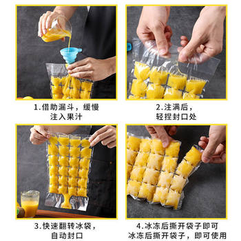 Extremely fast disposable e-ice bag grid household self-sealing ice tray edible cold drink frozen ice cube mold ice bag ice