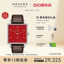 (Xiao Wu Luxury Products) (Global Model) German Tetra421 S2-S4 Automatic Mechanical Watch