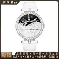 (小伍奢品)22年全套诗意复杂功能白金原钻机械手表女98新VCARO3