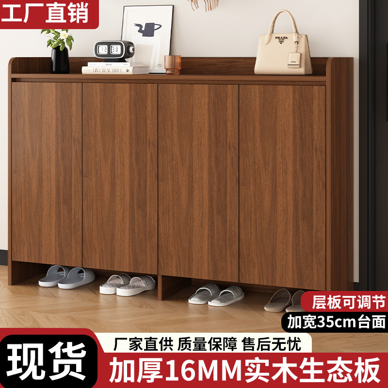 Solid Wood Shoe Cabinet for Home Entrance, 2026 New Popular Model, Shoe Rack for Hallway Outside the Door, Wall-Mounted Storage Entryway Cabinet