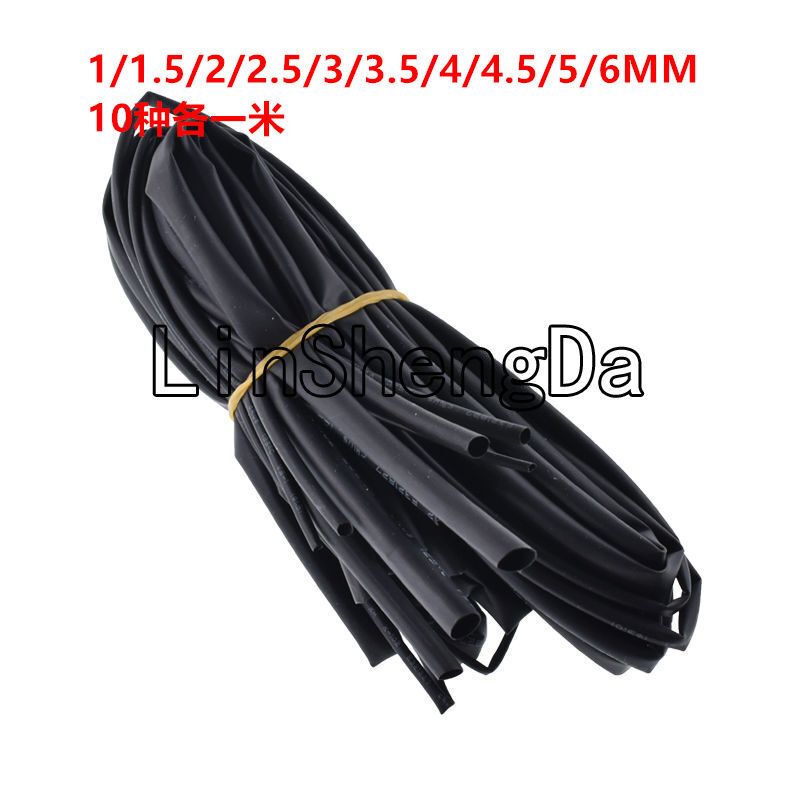 Black Insulated Heat Shrink Tubing Pack, 10 Different Diameters: 1.1m /1.5/2/2.5/3/3.5/4/4.5/5/6Mm