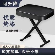 Adjustable upgraded dual-purpose office footstool lunch break lifting folding piano stool footstool footrest