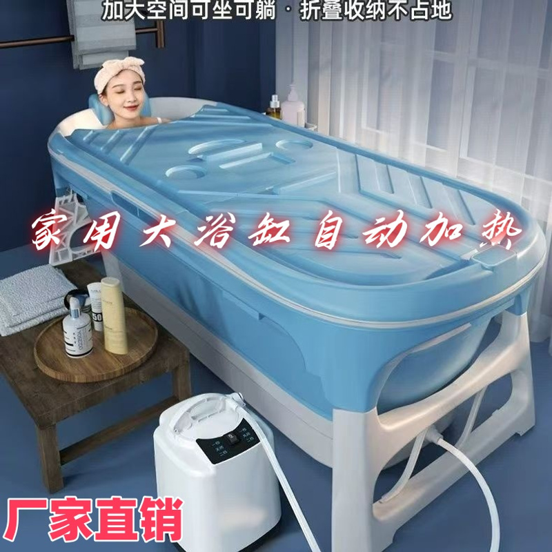 Folding Bath Tub for Adults, Household Full-Body Steam Bath Tub, Sauna Steam Bucket, Soaking Bathtub Folding Bath Tub for Adults, Household Full-Body Steam Bath Tub, Sauna Steam Bucket, Soaking Bathtub