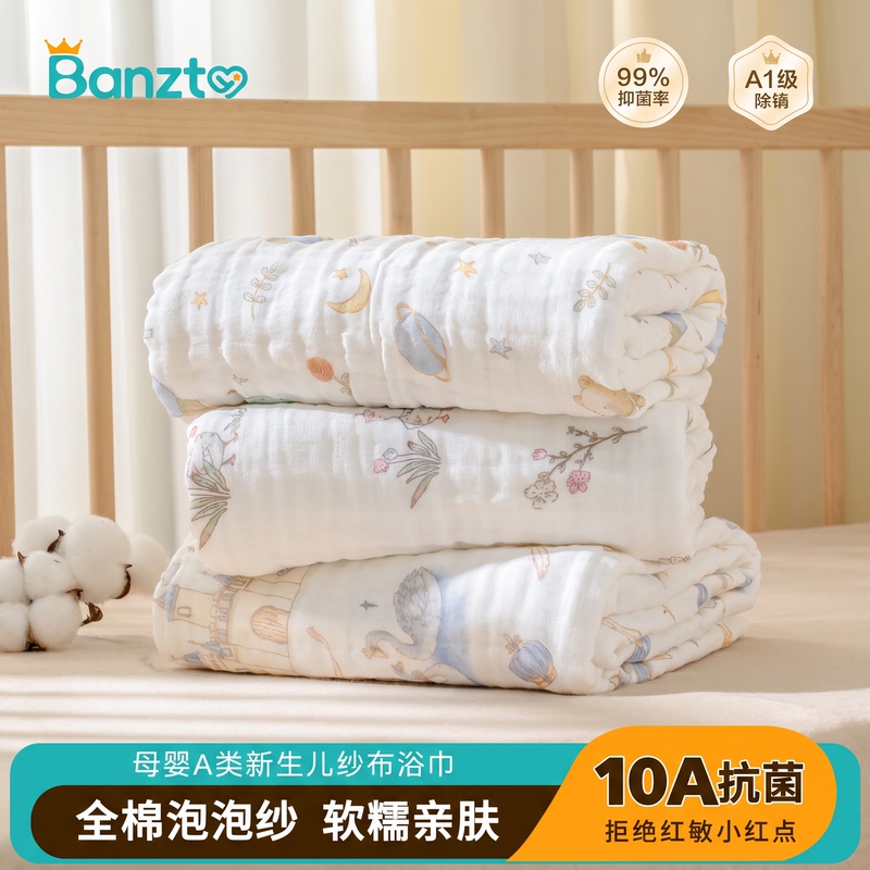 Half-Woven Peach Gauze Bath Towel for Newborns, Pure Cotton High-Density Bath Wrap, Soft and Absorbent, Suitable for Mother and Baby, Children's Bath Towel