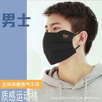 Autumn and winter sports masks for men thickened cycling windproof and warm driving masks womens high-looking outdoor cold protection sports masks