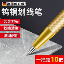German Seiko tungsten steel scribing pen ceramic tile special cutting pen alloy scribe line drawing diamond pen scribing artifact