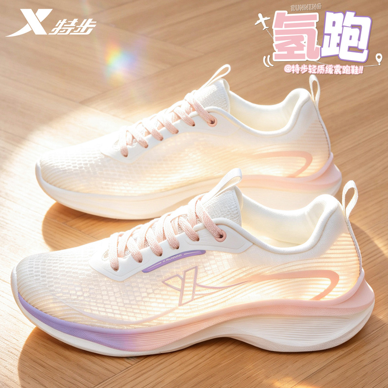 Xtep Women's Shoes Official Flagship Store Running Shoes Summer Breathable Soft-Soled Sports Shoes Shock-Absorbing Lightweight Mesh Running Shoes for Women