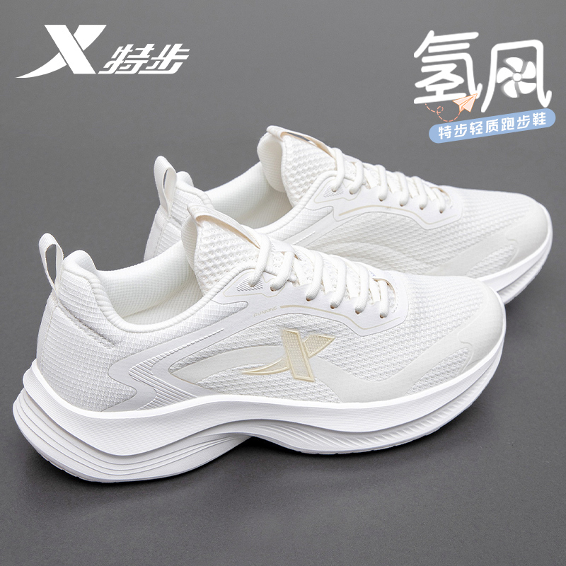 Xtep Men's Running Shoes Summer New Model Mesh Breathable White Sports Shoes Youth Shock-Absorbing Lightweight Running Shoes for Men