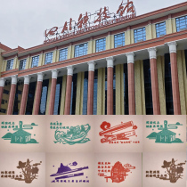 Sichuan Science and Technology Museum peripheral hand-painted refrigerator magnet stamped electronic version