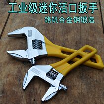 Mini adjustable wrench small adjustable wrench adjustable wrench small large opening short handle lightweight and thin plumbing tool