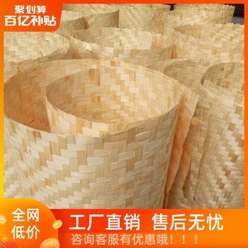 Decorative Bamboo Mat Ceiling for Rooms, Bamboo Weaving for Farmhouse Walls, Chinese-Style Decoration for Guesthouses, Faux Vintage Carbonized Mat DIY