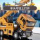 Children's Oversized Crane Toy Crane Vehicle Engineering Vehicle Excavator Toy Car Model Alloy for Boys