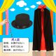 Halloween cape cape children's performance magician wizard bronzing male five-star cape cape hat set