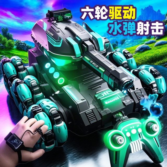 Remote Control Stunt Car Eight-Wheel Tank Car Launch Water Bomb Stunt Drift Spray Gift Boy Toy Birthday Gift