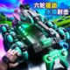 Remote Control Stunt Car Eight-Wheel Tank Car Launch Water Bomb Stunt Drift Spray Gift Boy Toy Birthday Gift