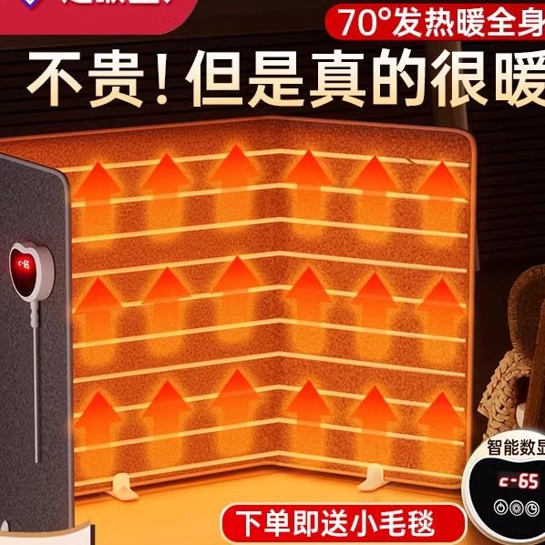 Desk Heater with Leg Warmer, Under-Desk Heater, Leg Warmer for Work, Fully Enclosed Leg Warmer, Winter Leg Warmer