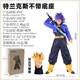 Dragon Ball Super Saiyan Figure, Extra Large Trunks with Dual Head Sculptures, Future Warrior Model, Display Piece
